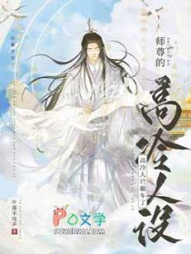 为鬼侵【1v1 剧情H】