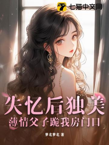 总裁不霸道：只为爱你