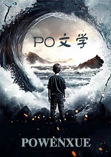 神级快穿：病娇宿主，求轻宠