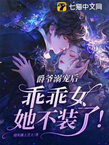 神秘大佬，危险勿近