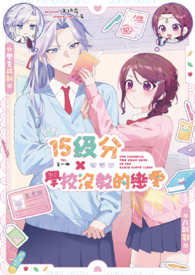 家里有个女明星