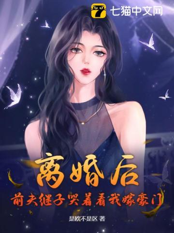 快穿黑化：病娇男神，甜炸了