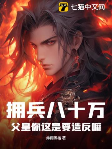快穿之美人媚