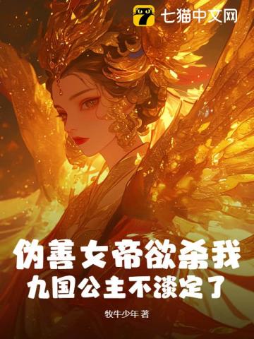 5t5！快用你那无敌的六眼想想办法啊