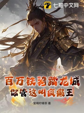 终极诱惑