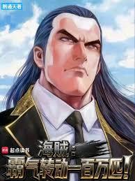 战神回归七个姐姐林无涯