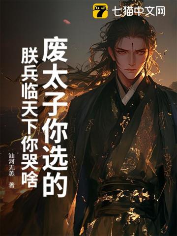 山野杂家