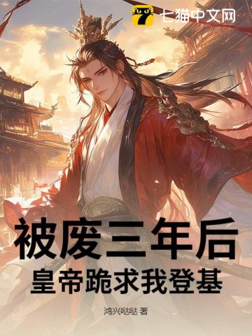 太子妃她绑定了地府APP