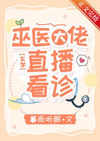 真假千金爆红娱乐圈