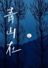 庶香门第