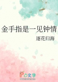 媚者无疆