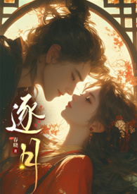 精ye渴求系统(H)