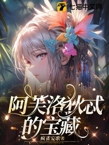 斗罗之镇魂斗罗