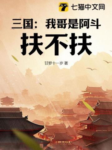 致命教室