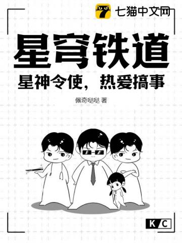 我家三公子