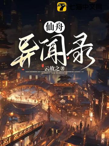 末世之大整形师