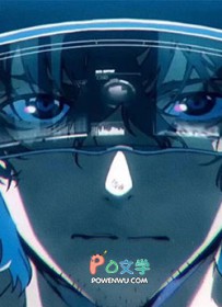 就想看你跪在我脚边