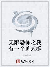 谁动了我的韭菜