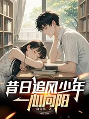 明月入君怀