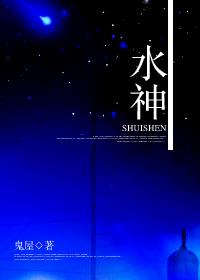 重生之掌家嫡女稻花萧烨阳
