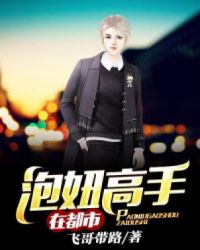 大唐贞观第一败家子