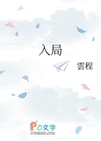 转生狐妖之后必须要倾城天下吗