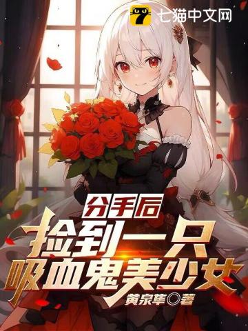 我把位面系统上交国家