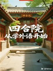 躲在你怀里+番外