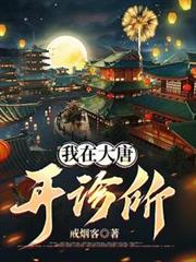 重生军宠：媳妇有点田