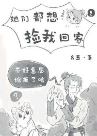 大艺术家