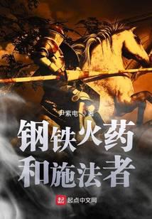 美漫里的恶魔果实
