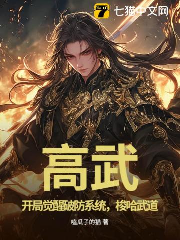 一出场就无敌的主角