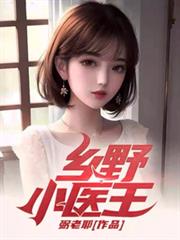 小说叶默宁轻雪