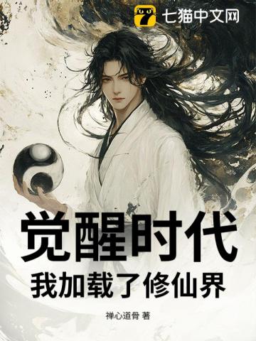 我和她们真的只是朋友