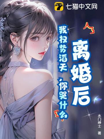 来到火影的我不可能那么污
