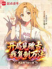 宝石商人和钻石小姐