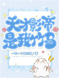 一刀封神