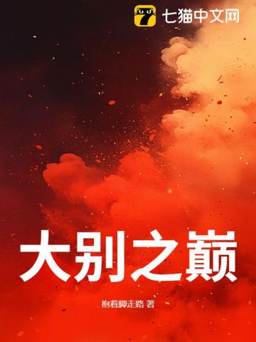 重生之缔造帝国
