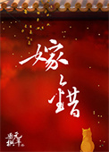 小绿叶[快穿]