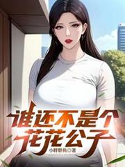 诸天之主