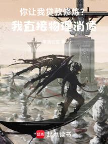 堡垒时代