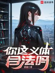 重生八零：医世学霸女神