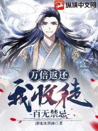 仙俗世界