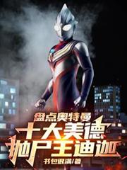 豪门重生之甜宠娇妻
