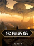 重生之小玩家