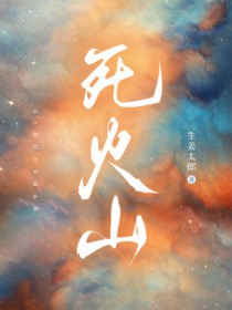 狂影之灾