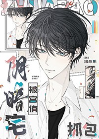 跑男之超神主播