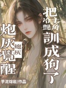 开局绑定无敌系统，我在四合院整活