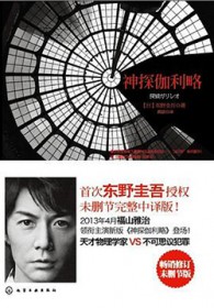 冰肌玉仙