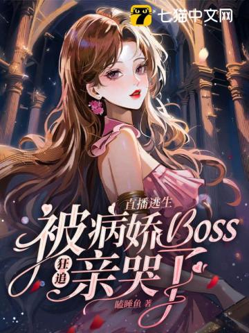 变身之圣女贞德